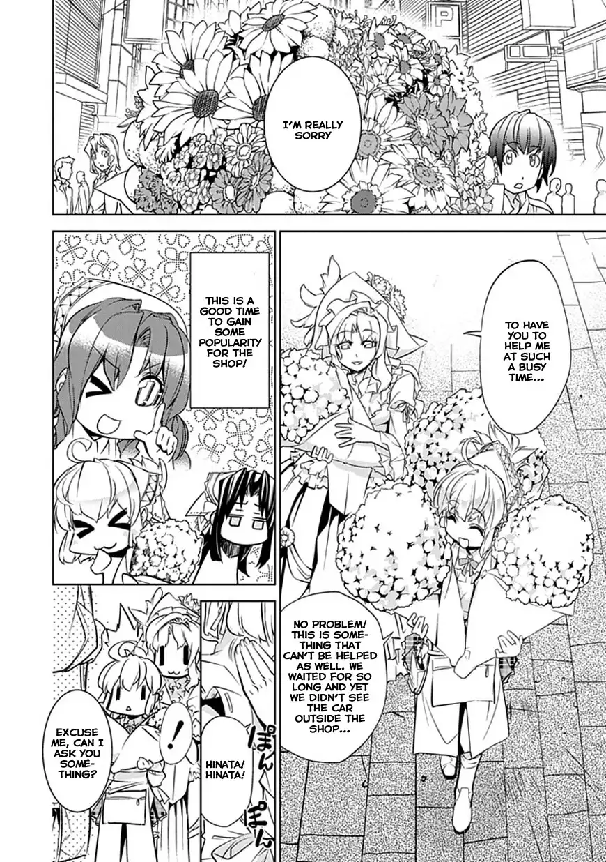 Guardian Garden - Mamori Hito no Niwa Chapter 1 16